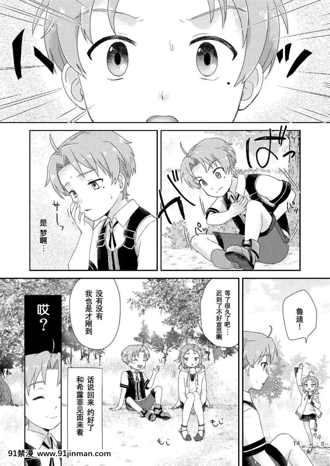 1[4d 18h 10m]