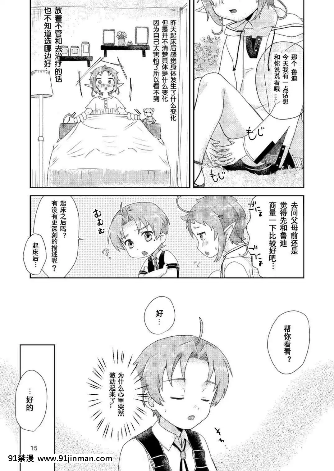 1[4d 18h 10m]