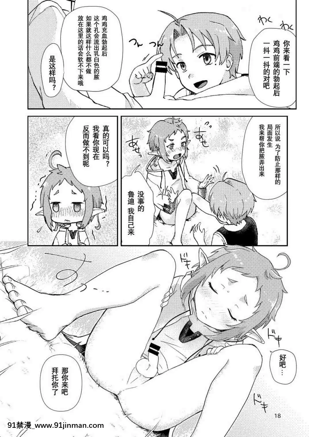 1[4d 18h 10m]