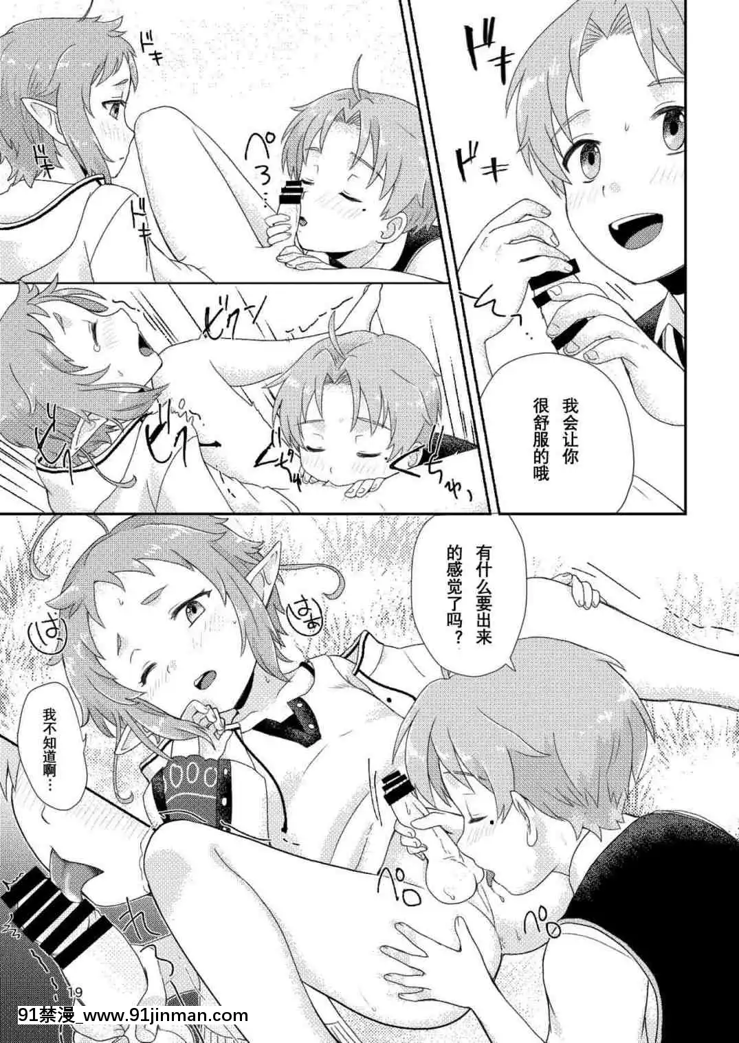 1[4d 18h 10m]