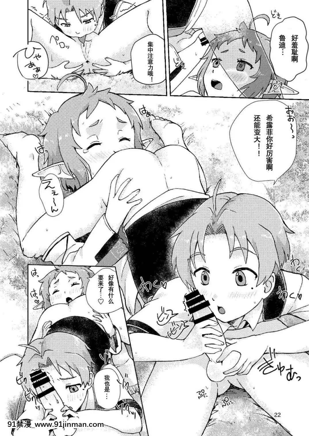 1[4d 18h 10m]