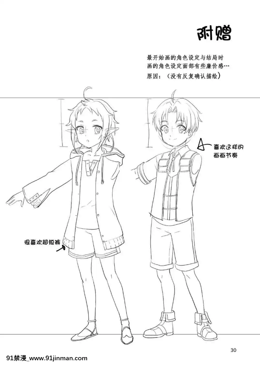 1[4d 18h 10m]