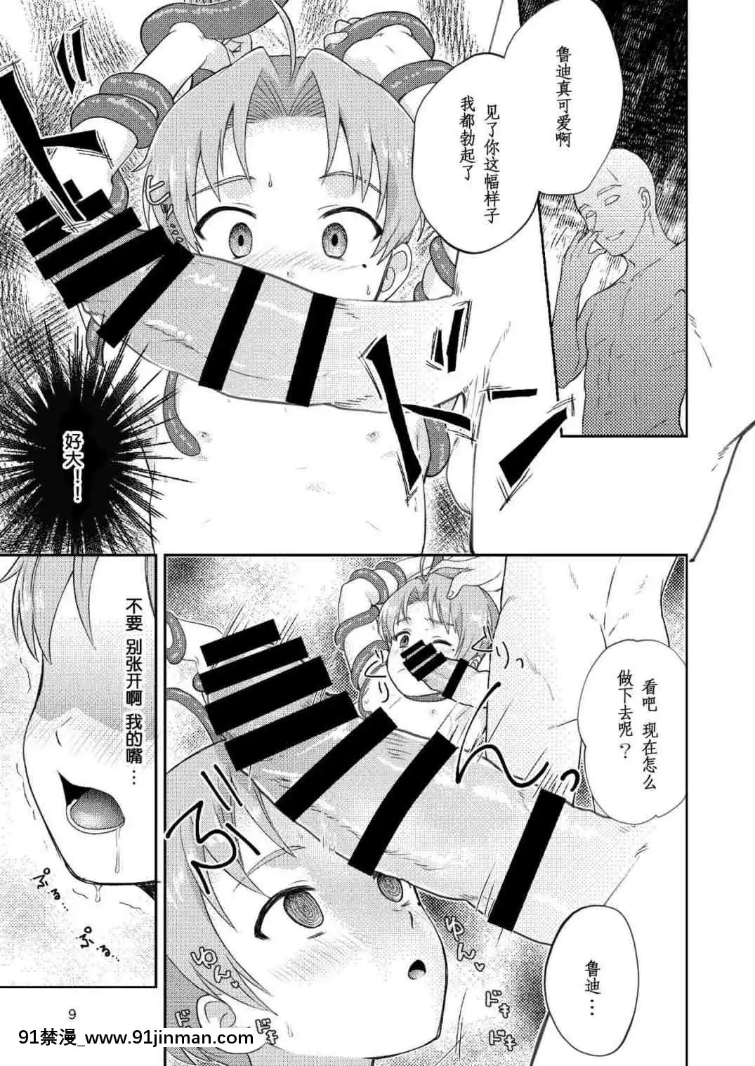 1[4d 18h 10m]