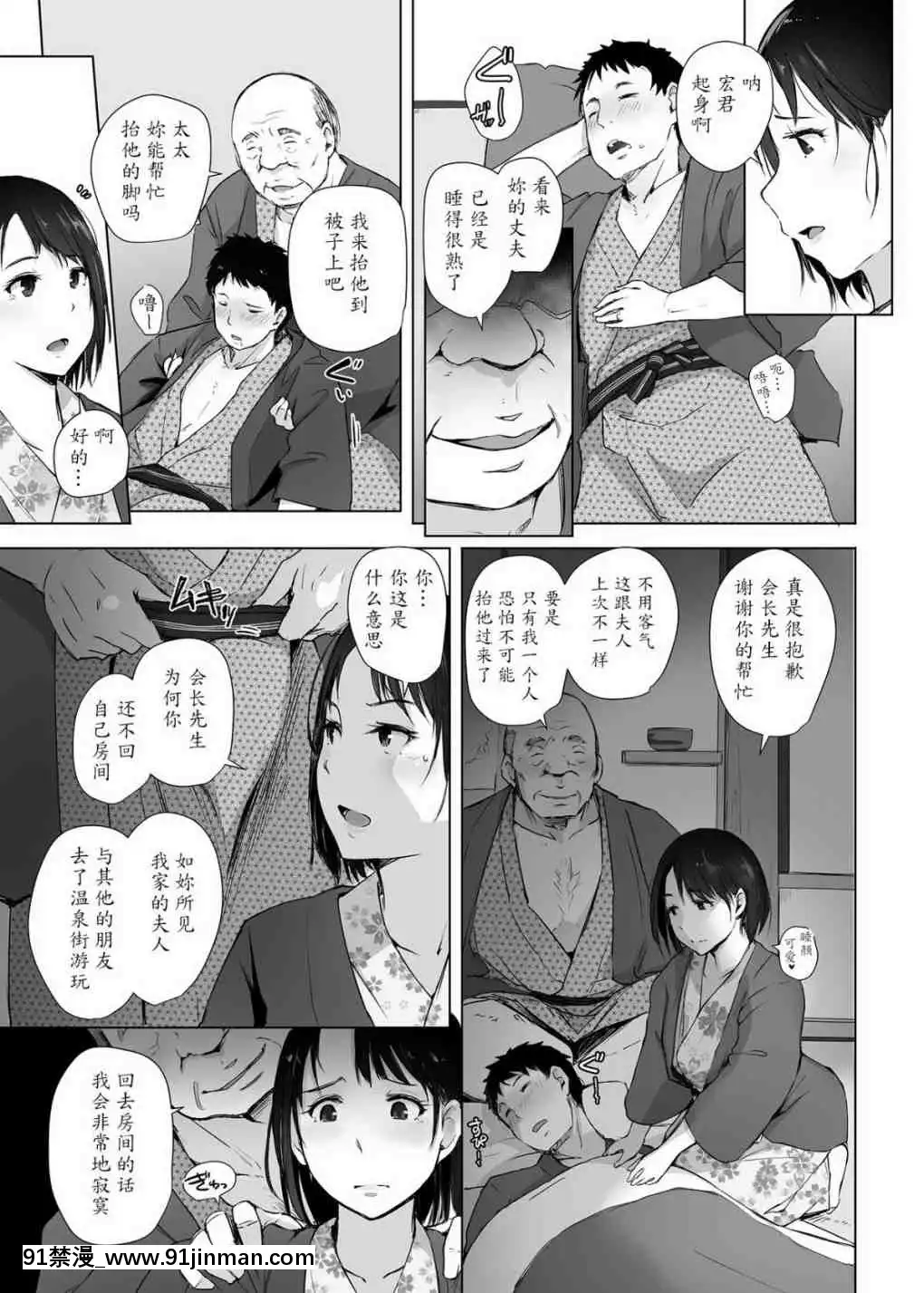 1[h漫 借錢 地獄]
