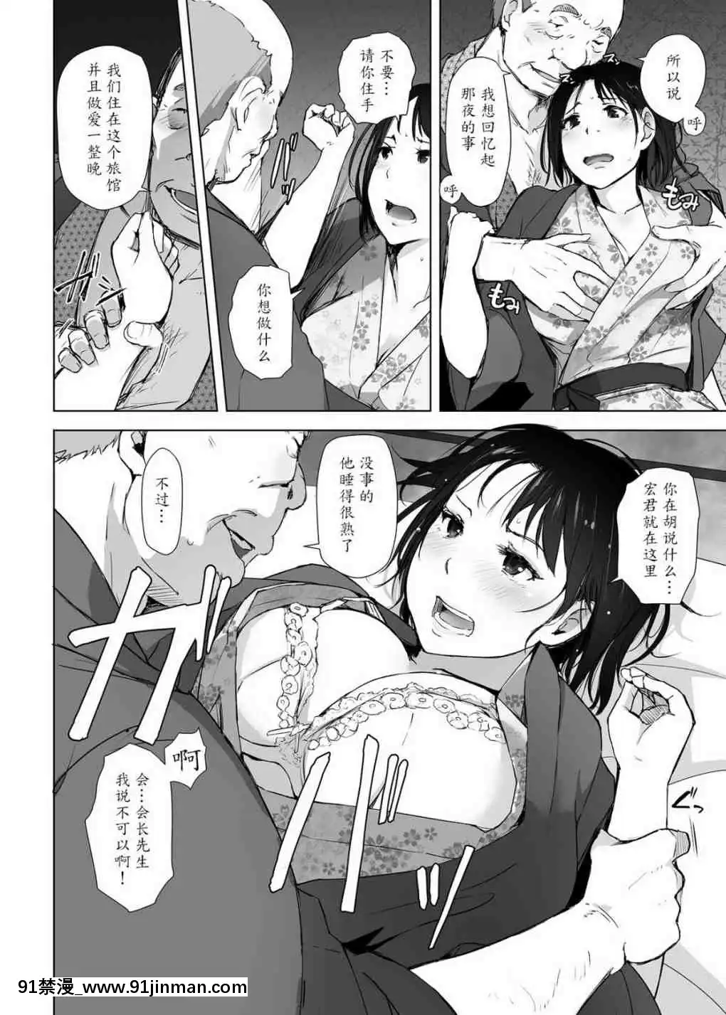 1[h漫 借錢 地獄]