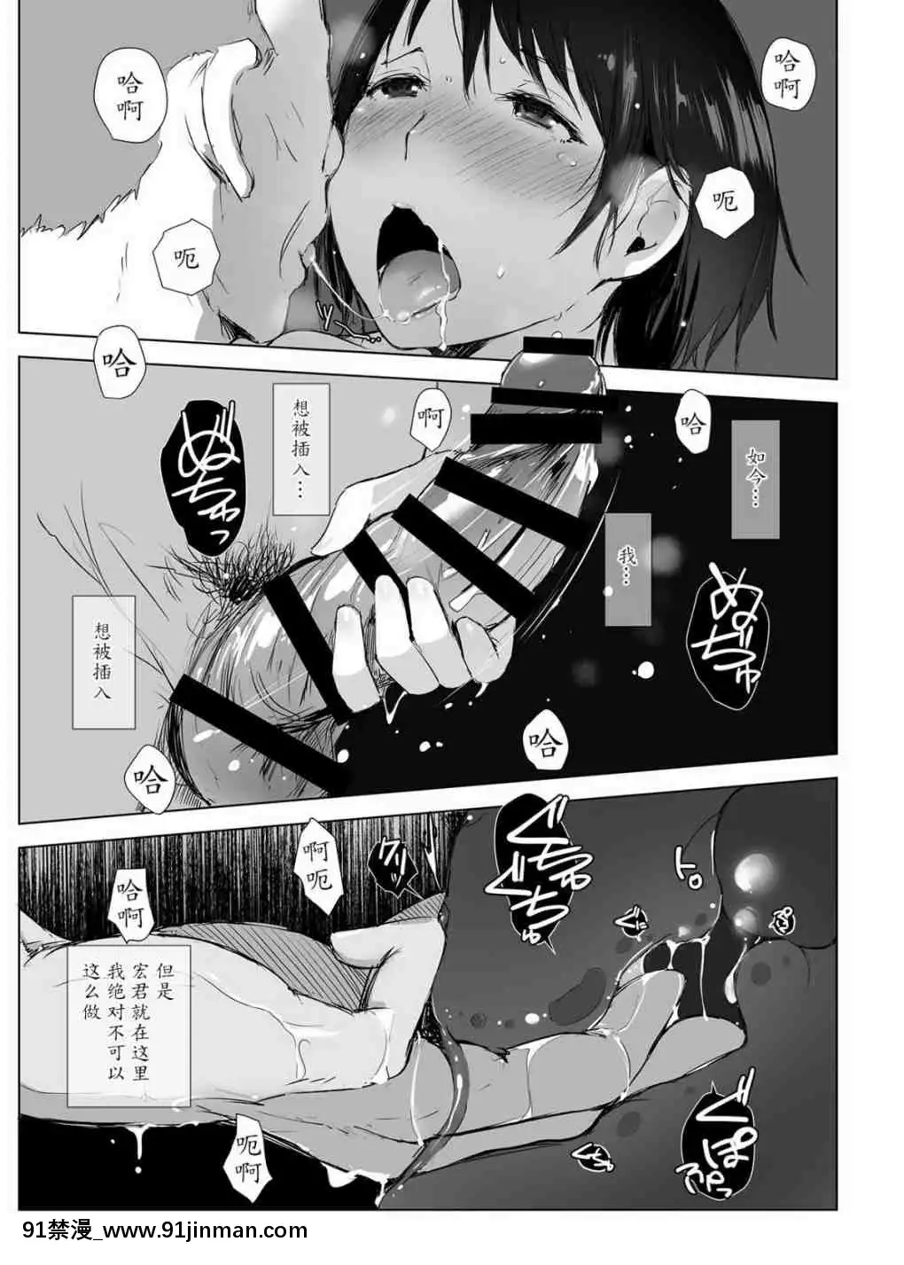 1[h漫 借錢 地獄]