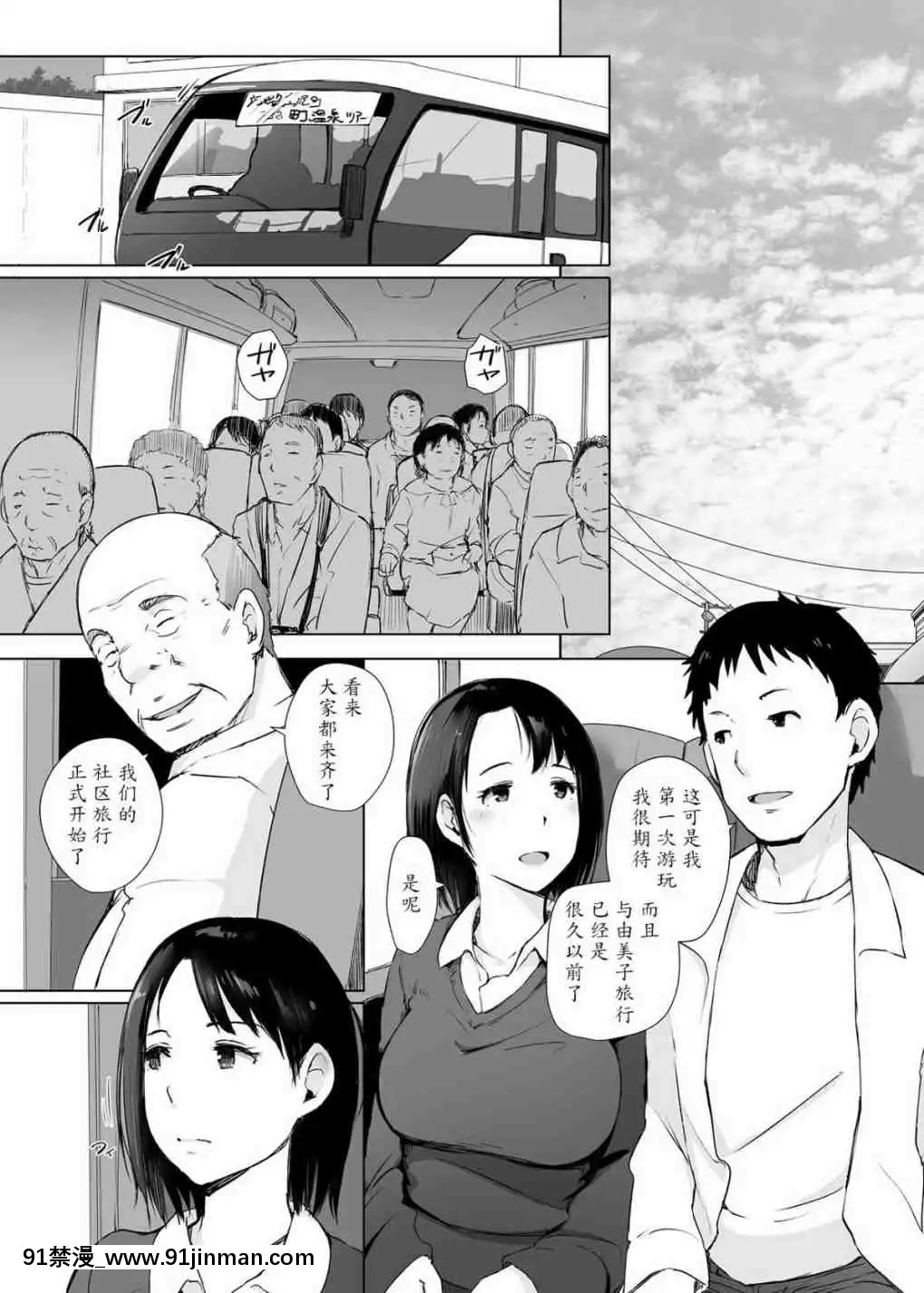 1[h漫 借錢 地獄]