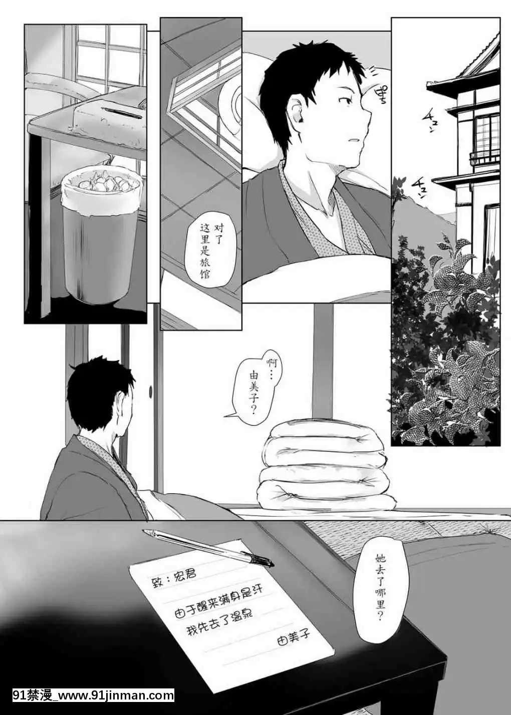 1[h漫 借錢 地獄]