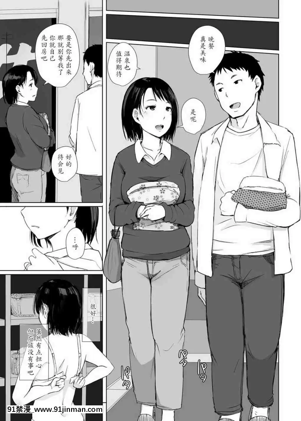 1[h漫 借錢 地獄]
