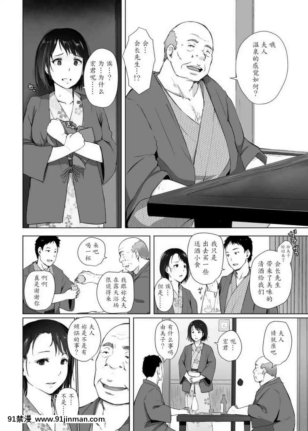 1[h漫 借錢 地獄]