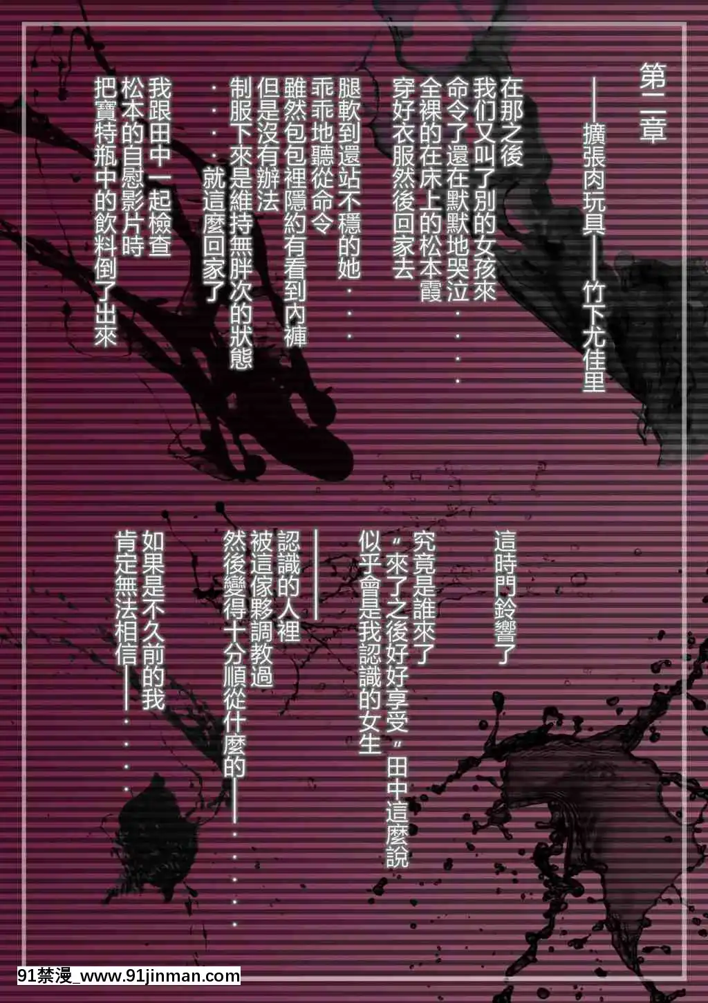 1[女性向け 成人漫畫]