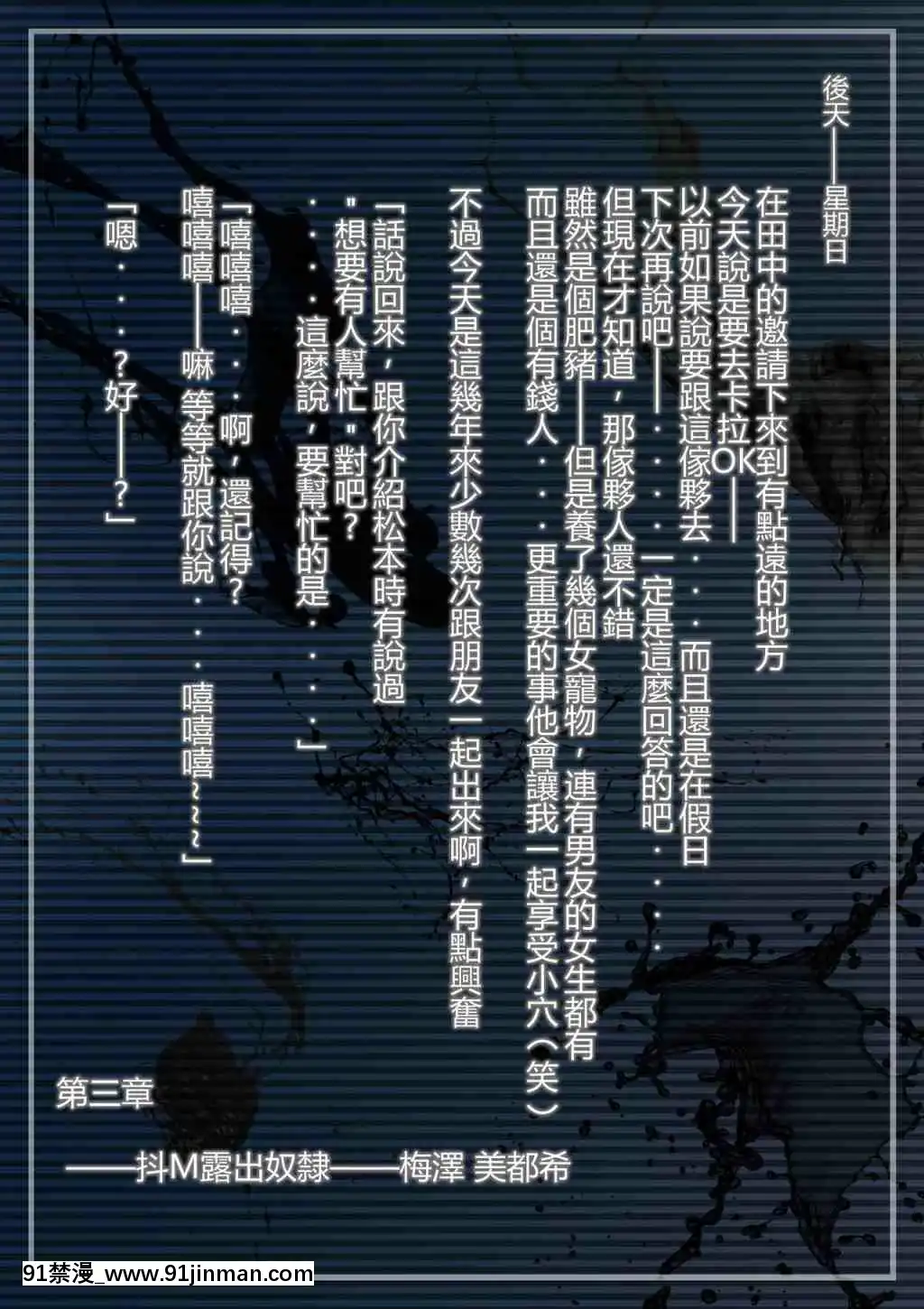 1[女性向け 成人漫畫]