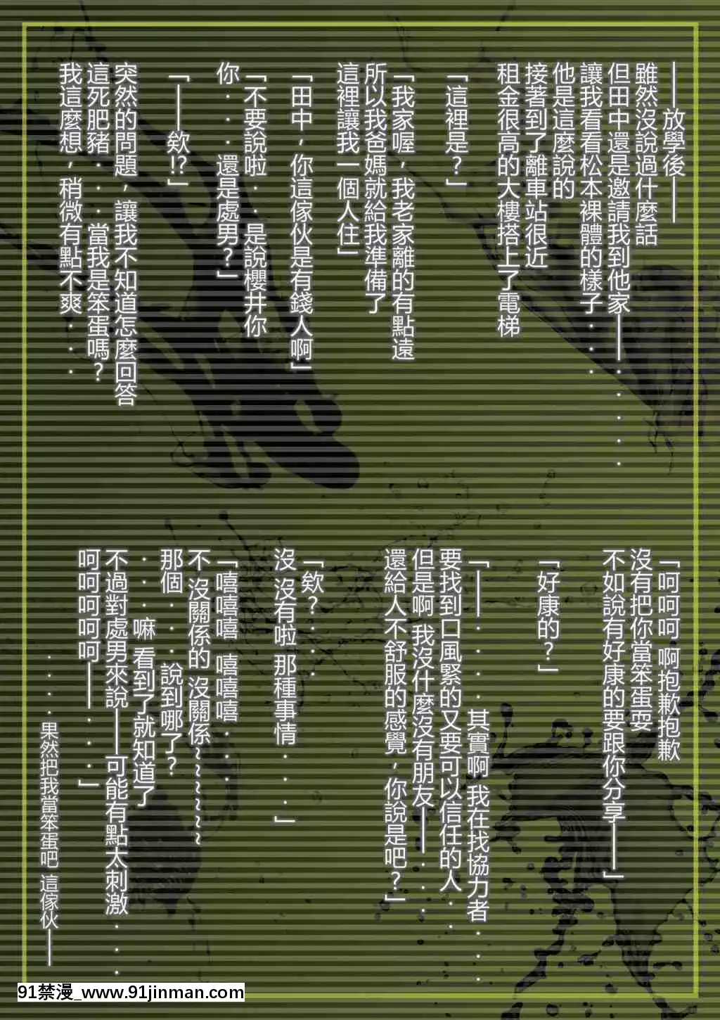 1[女性向け 成人漫畫]