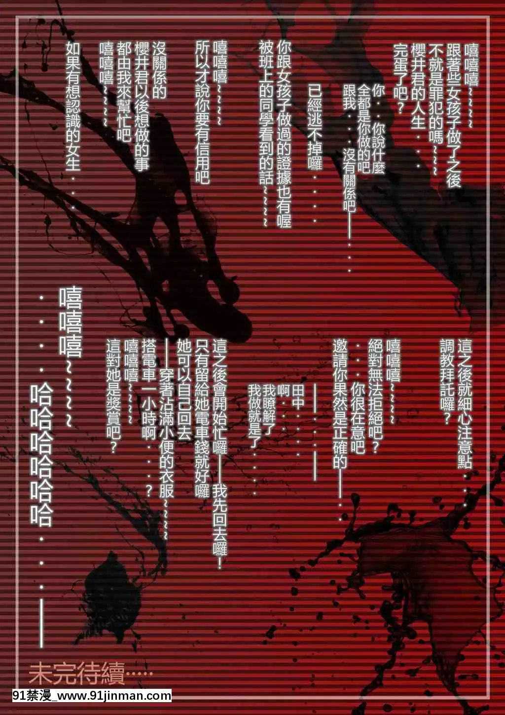 1[女性向け 成人漫畫]