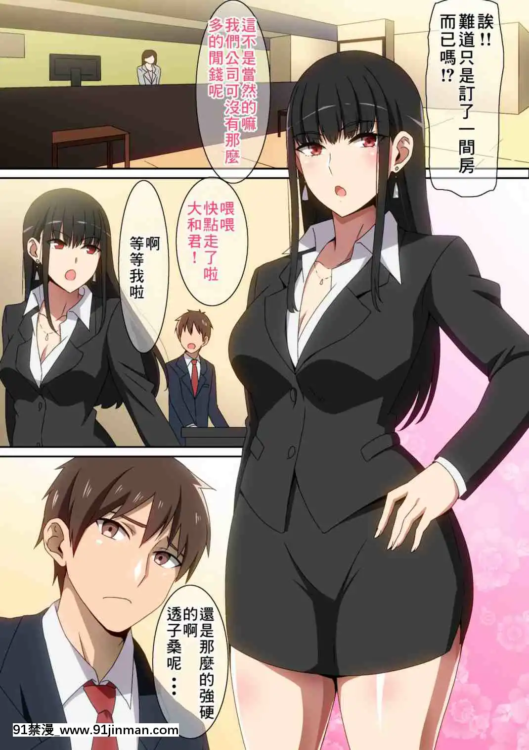 1[終結的熾天使 h漫]