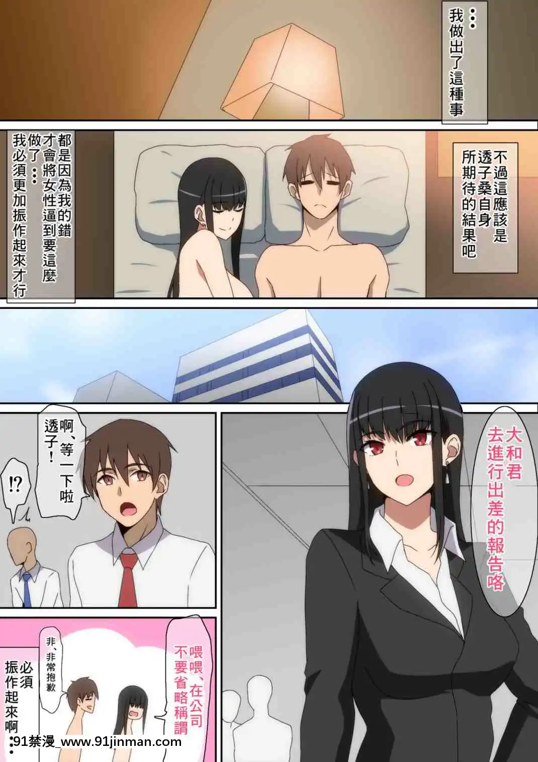 1[終結的熾天使 h漫]