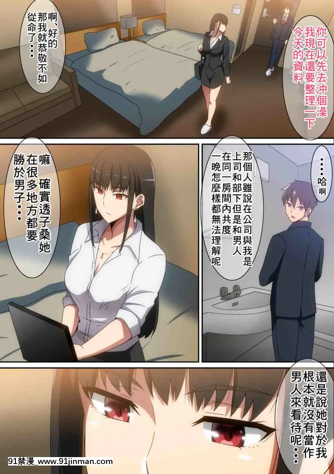 1[終結的熾天使 h漫]