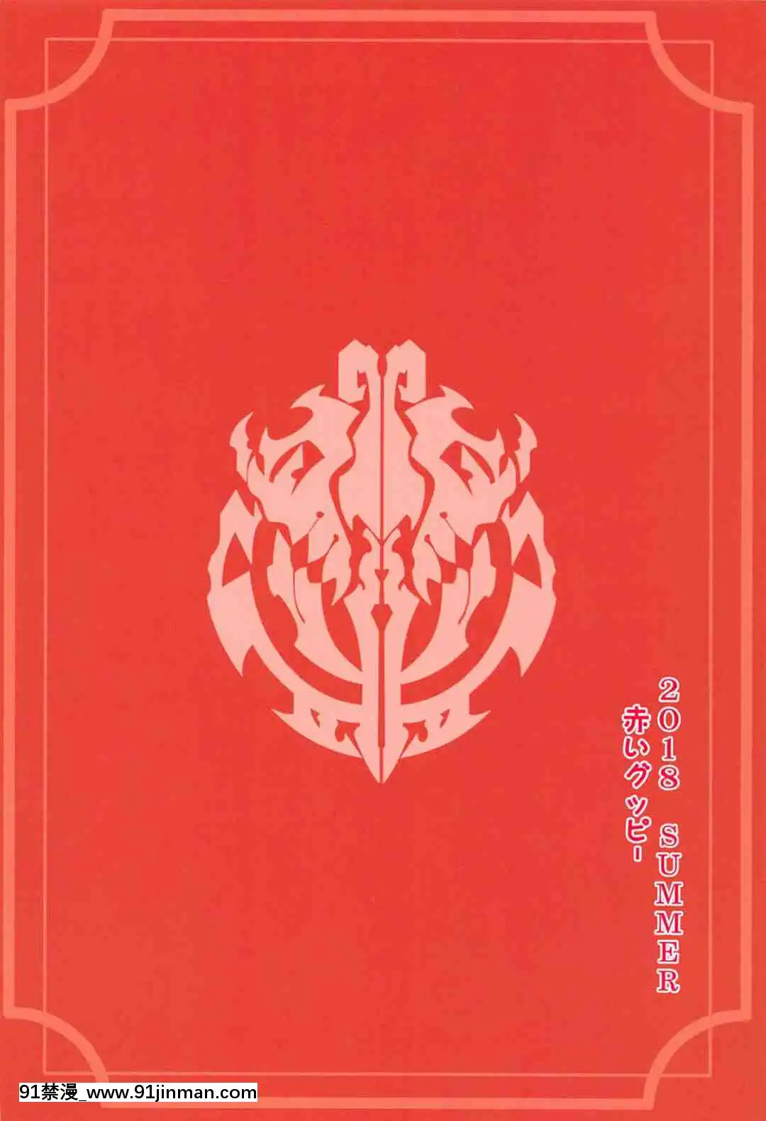 发狂了！安兹大人 (Overlord)[18禁 小說]