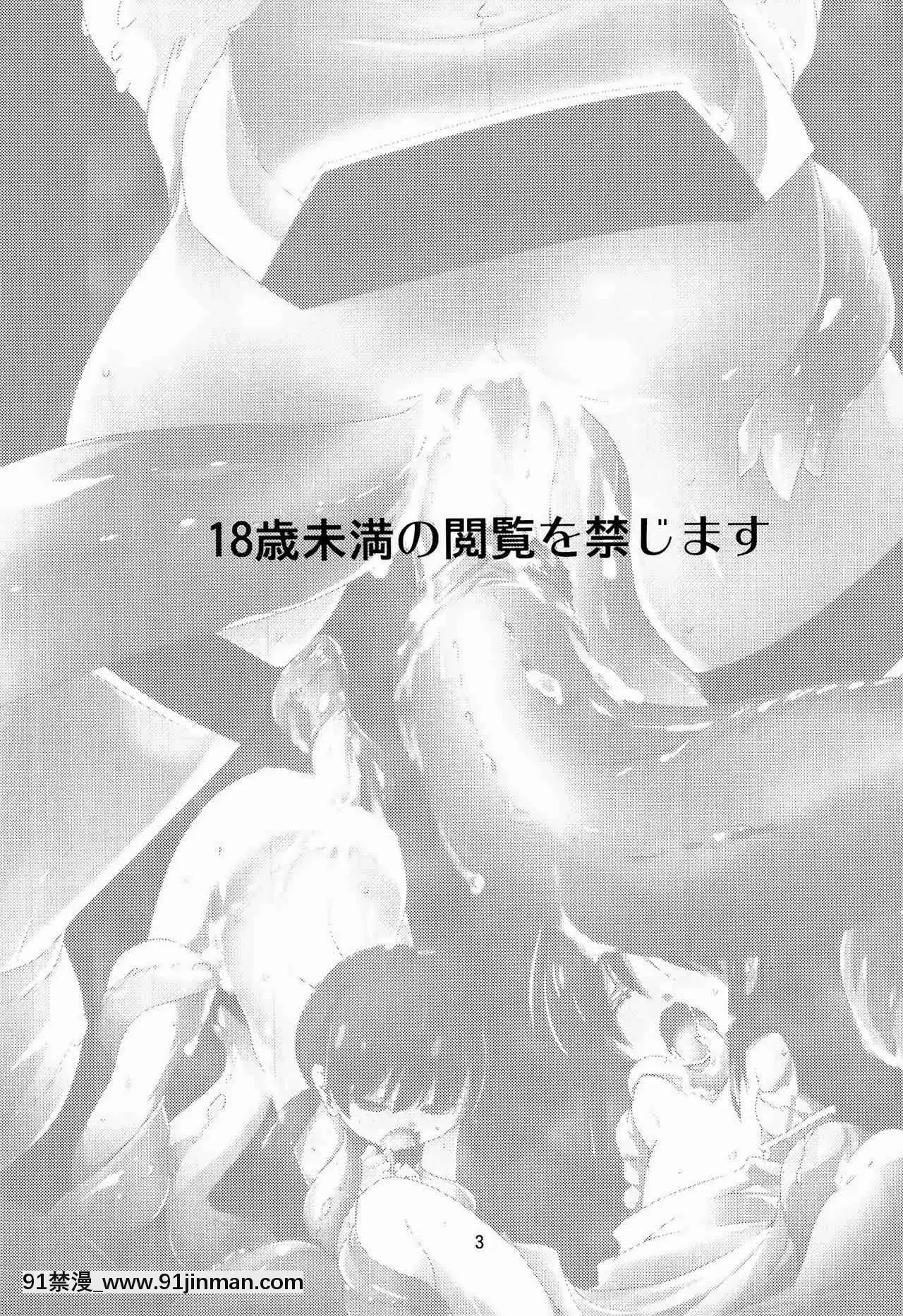 1[participation a 18h]