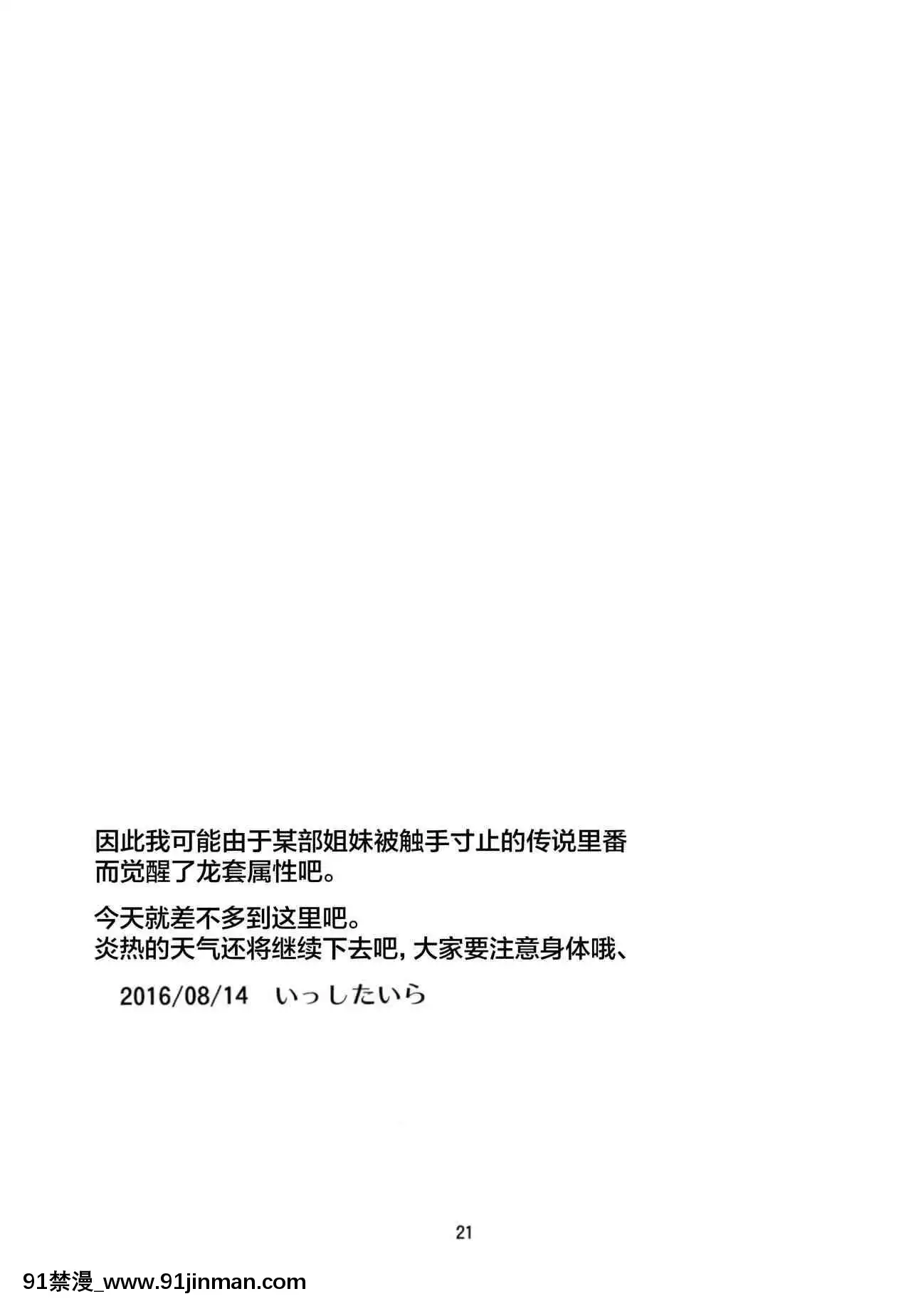 1[participation a 18h]