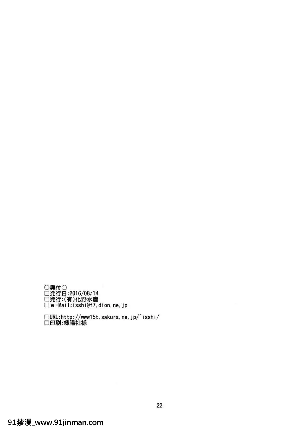 1[participation a 18h]