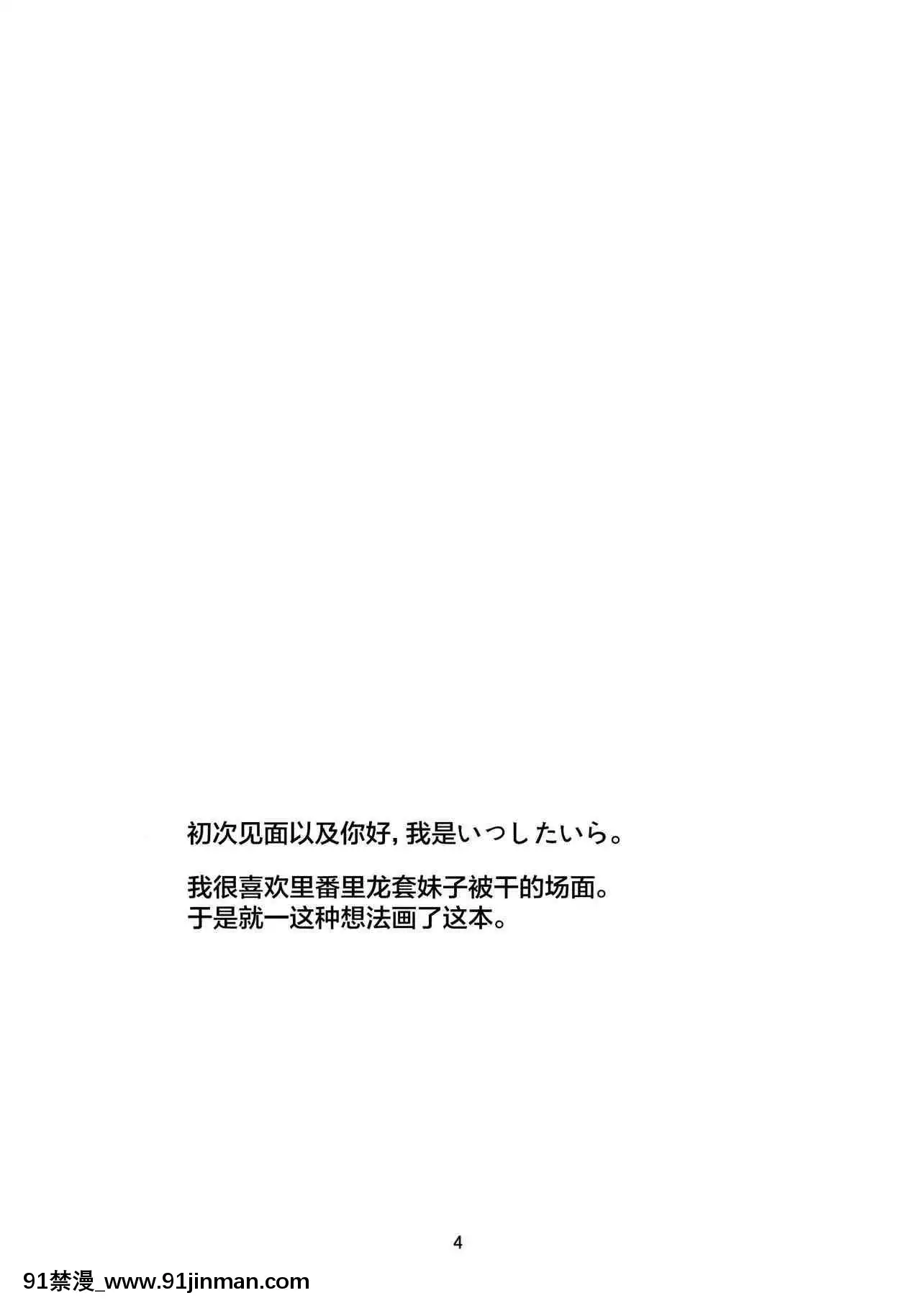 1[participation a 18h]