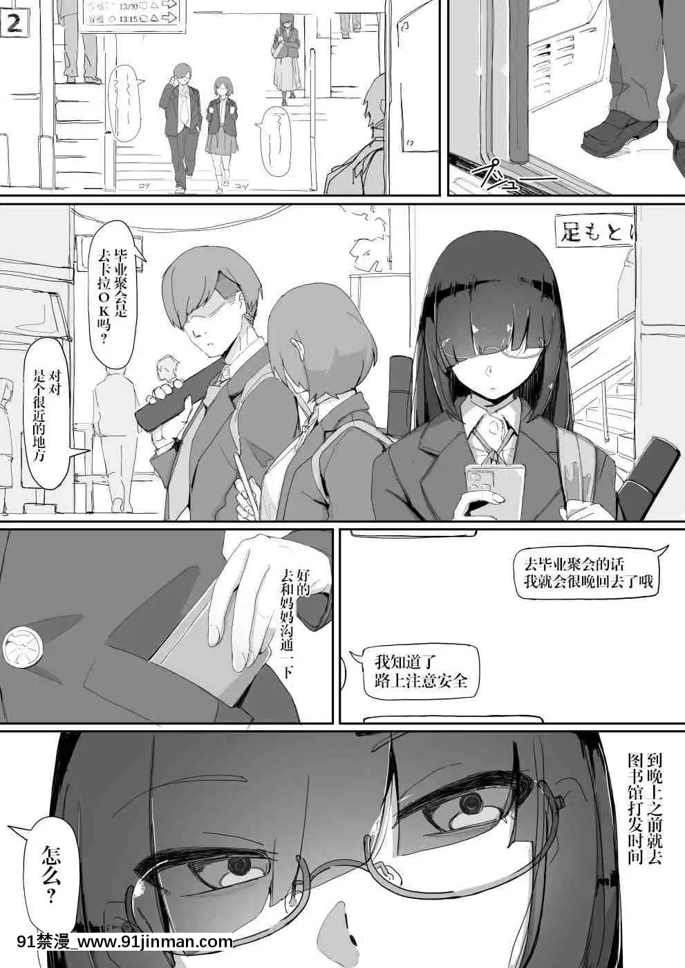1[哥哥妹妹 h漫畫]