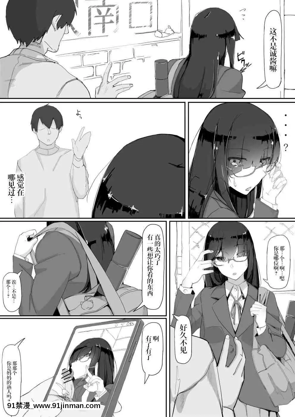 1[哥哥妹妹 h漫畫]