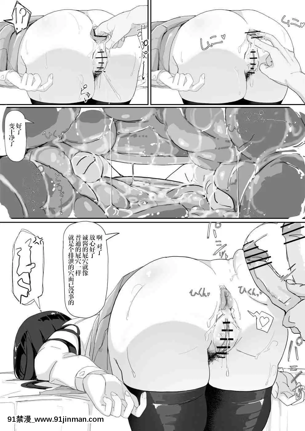 1[哥哥妹妹 h漫畫]