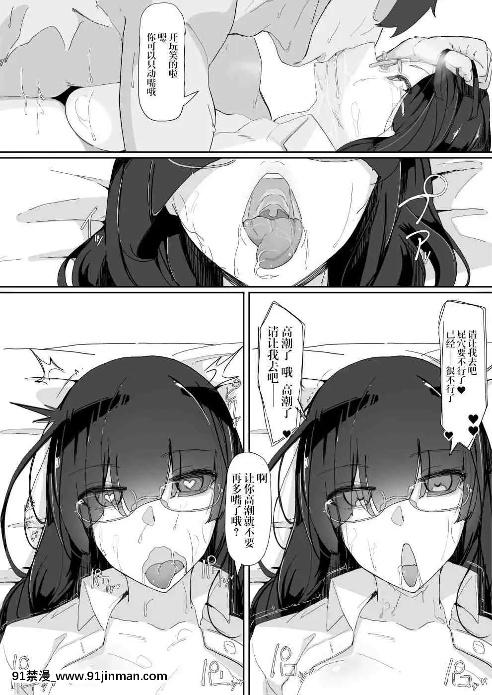 1[哥哥妹妹 h漫畫]