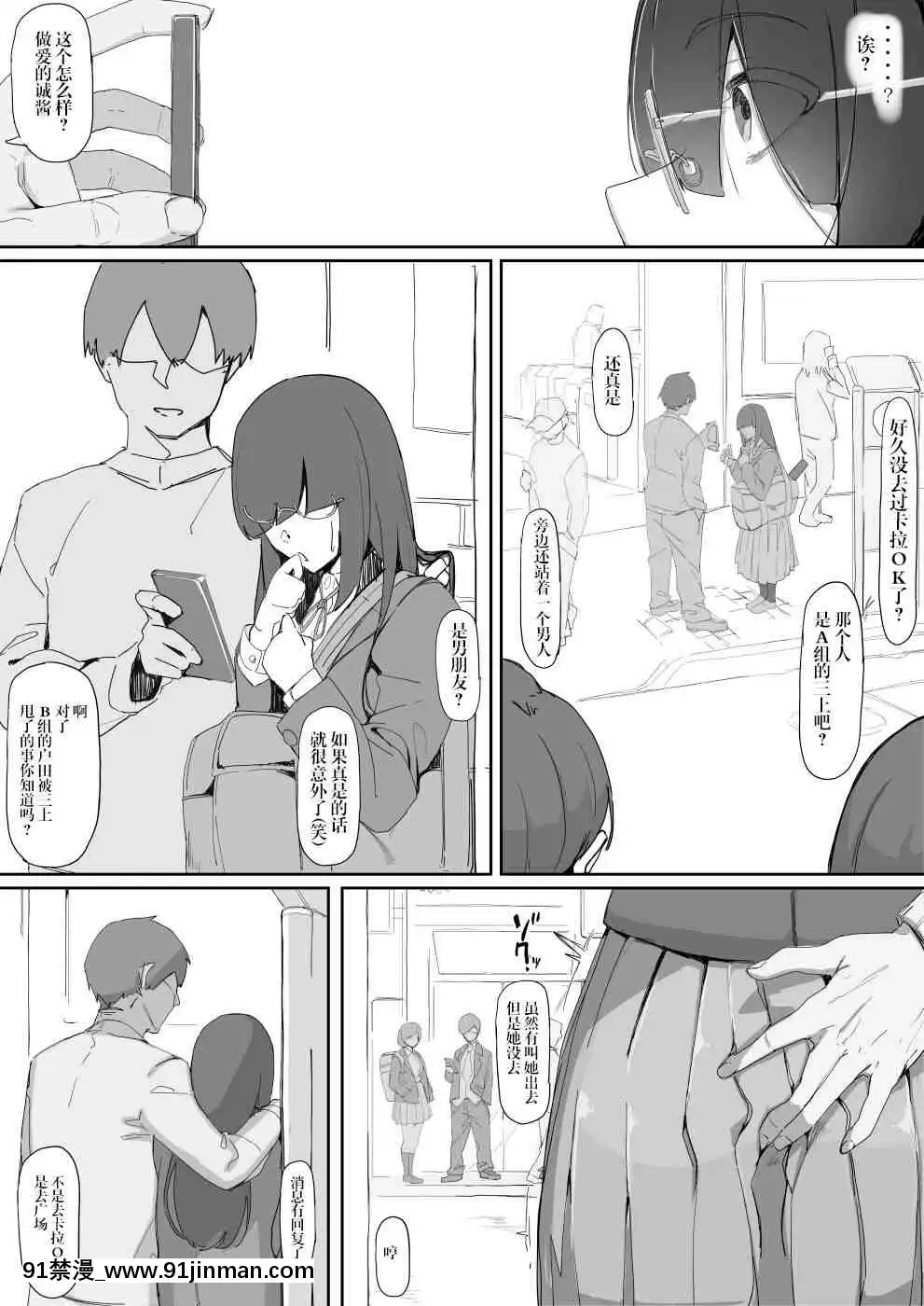 1[哥哥妹妹 h漫畫]