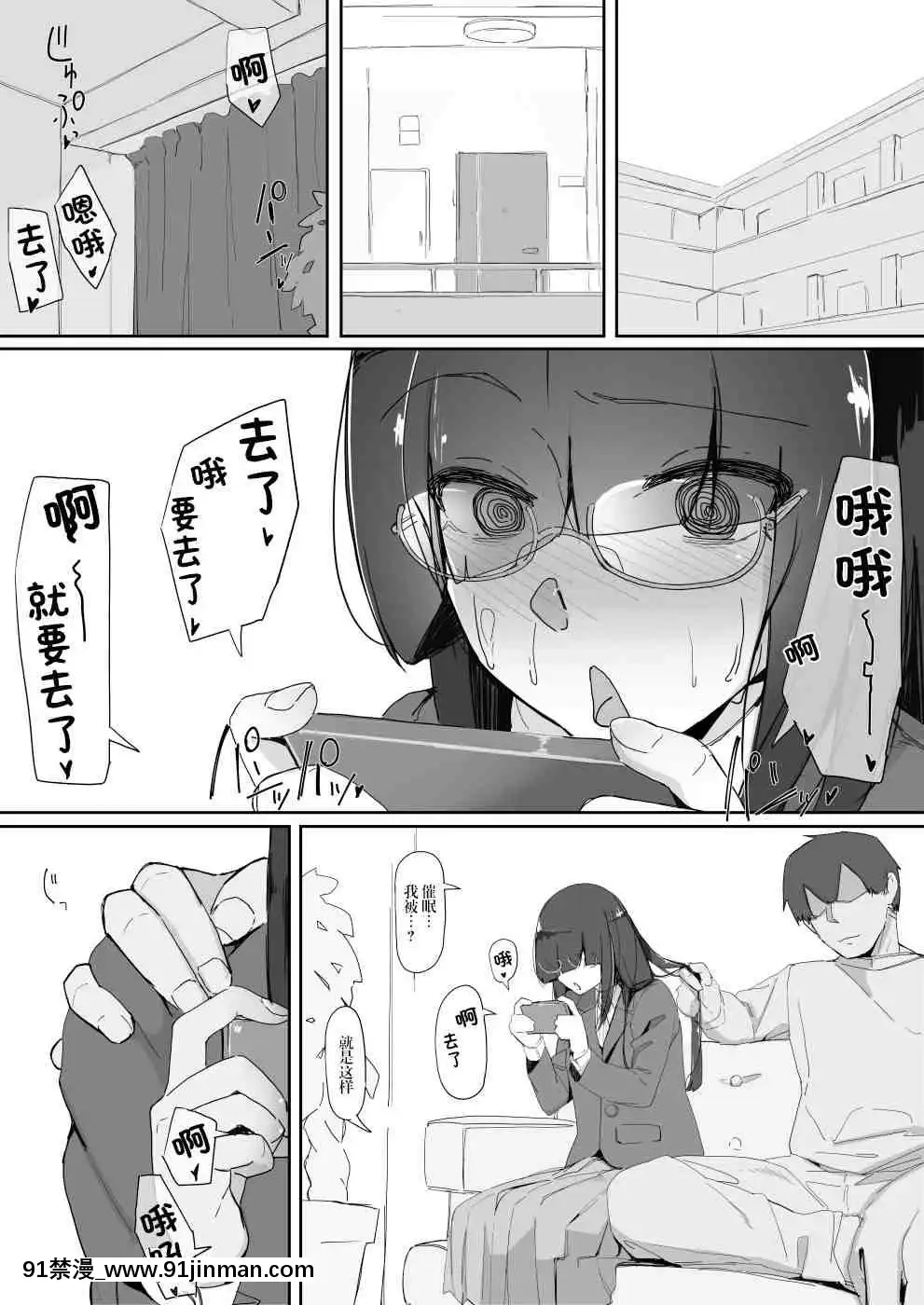 1[哥哥妹妹 h漫畫]