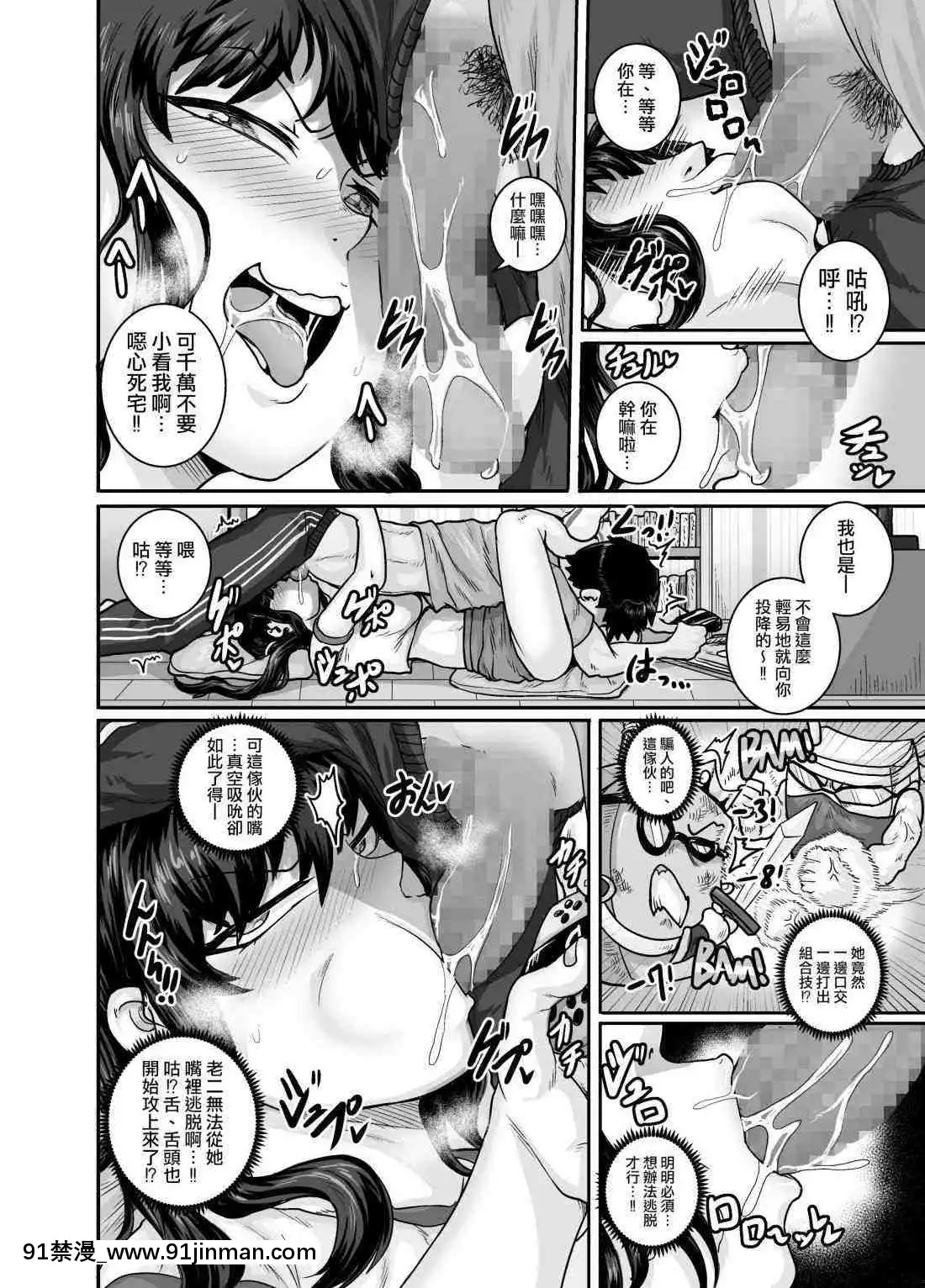 1[宇崎想要玩 h漫]