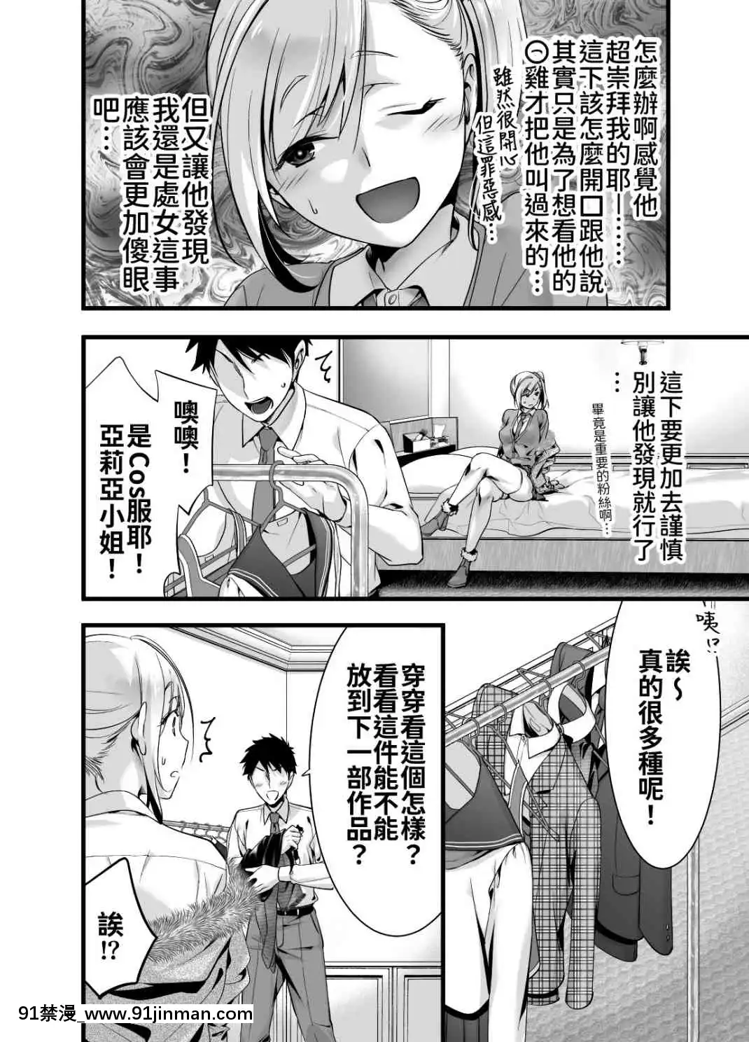1[kakao h漫]