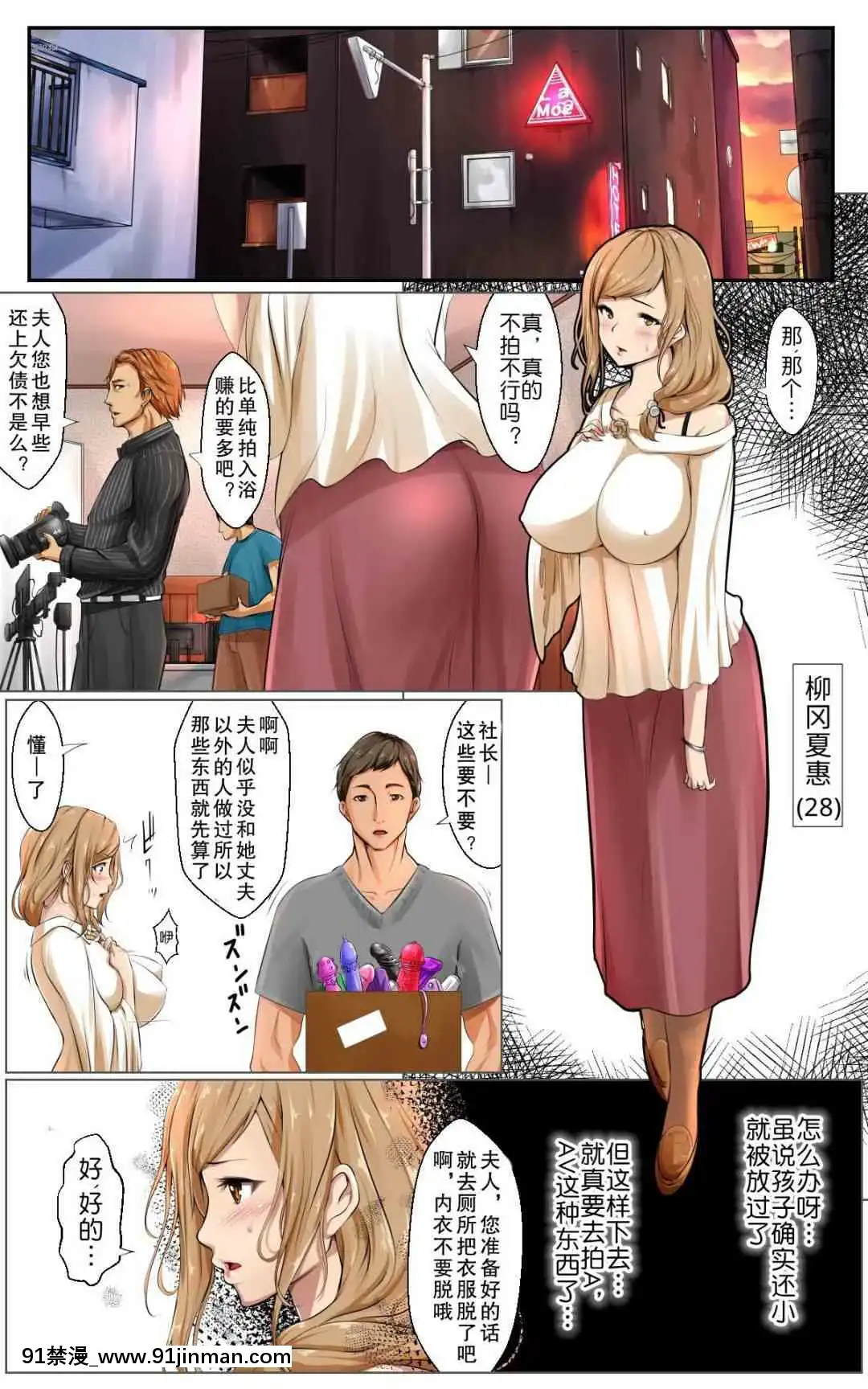 1[狼與香辛料 成人漫畫]