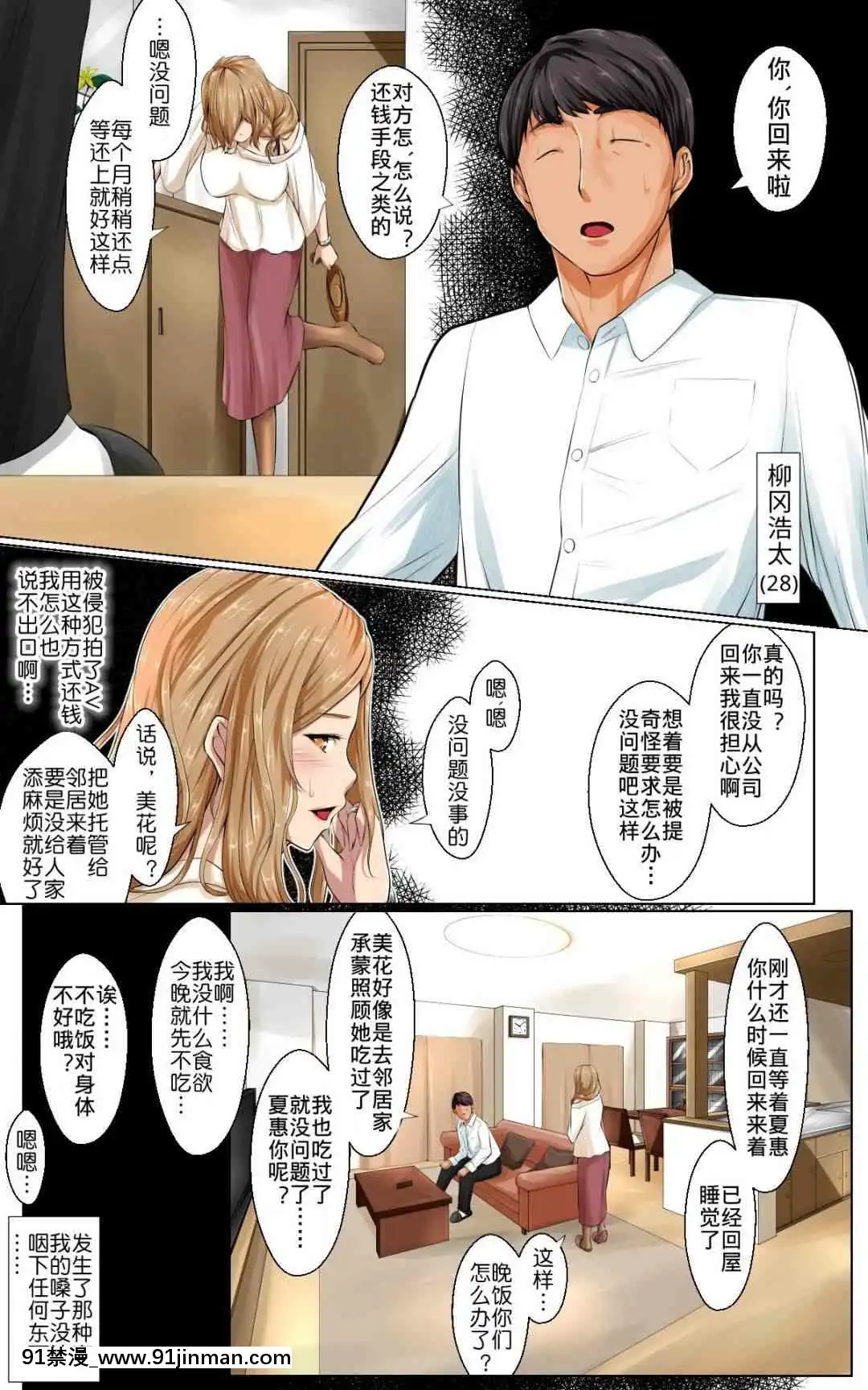 1[狼與香辛料 成人漫畫]