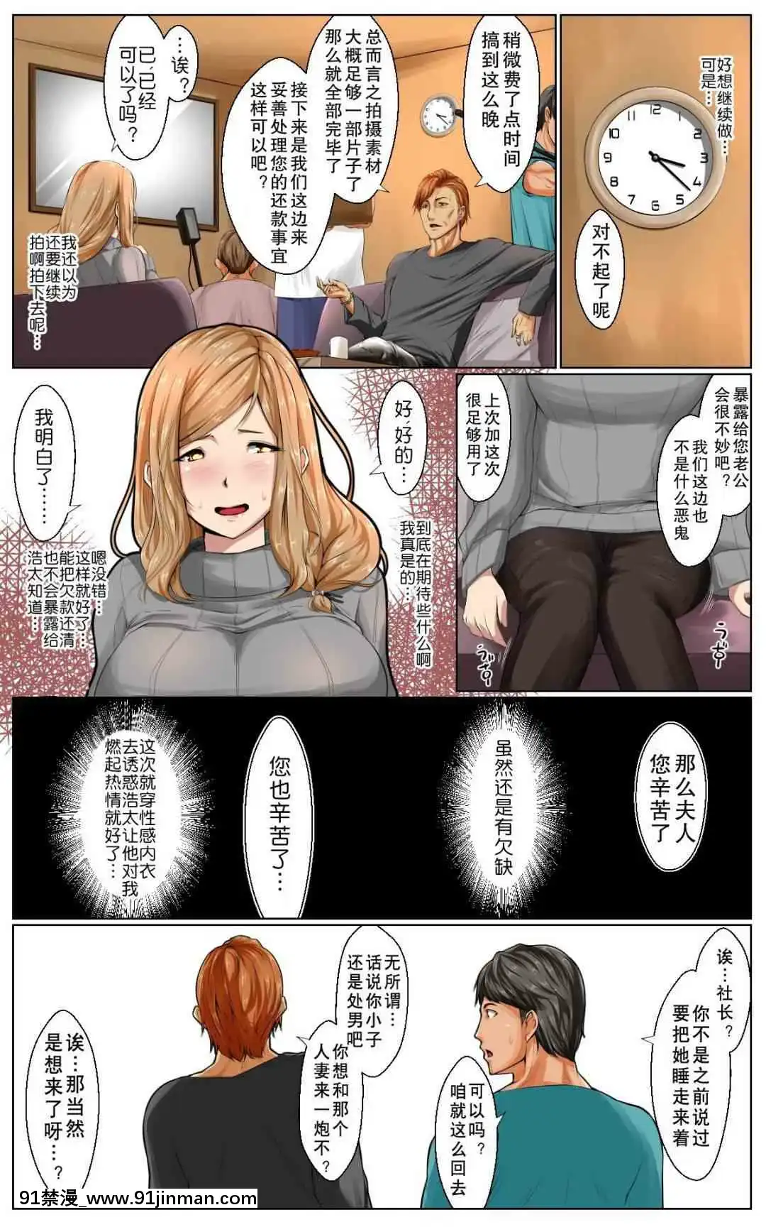 1[狼與香辛料 成人漫畫]