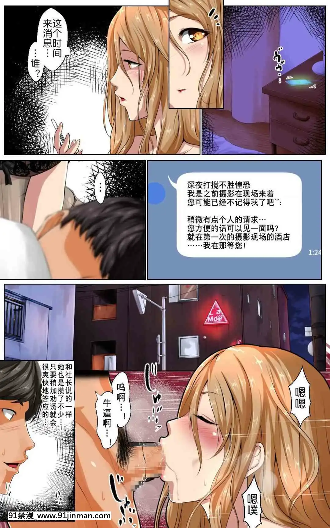 1[狼與香辛料 成人漫畫]