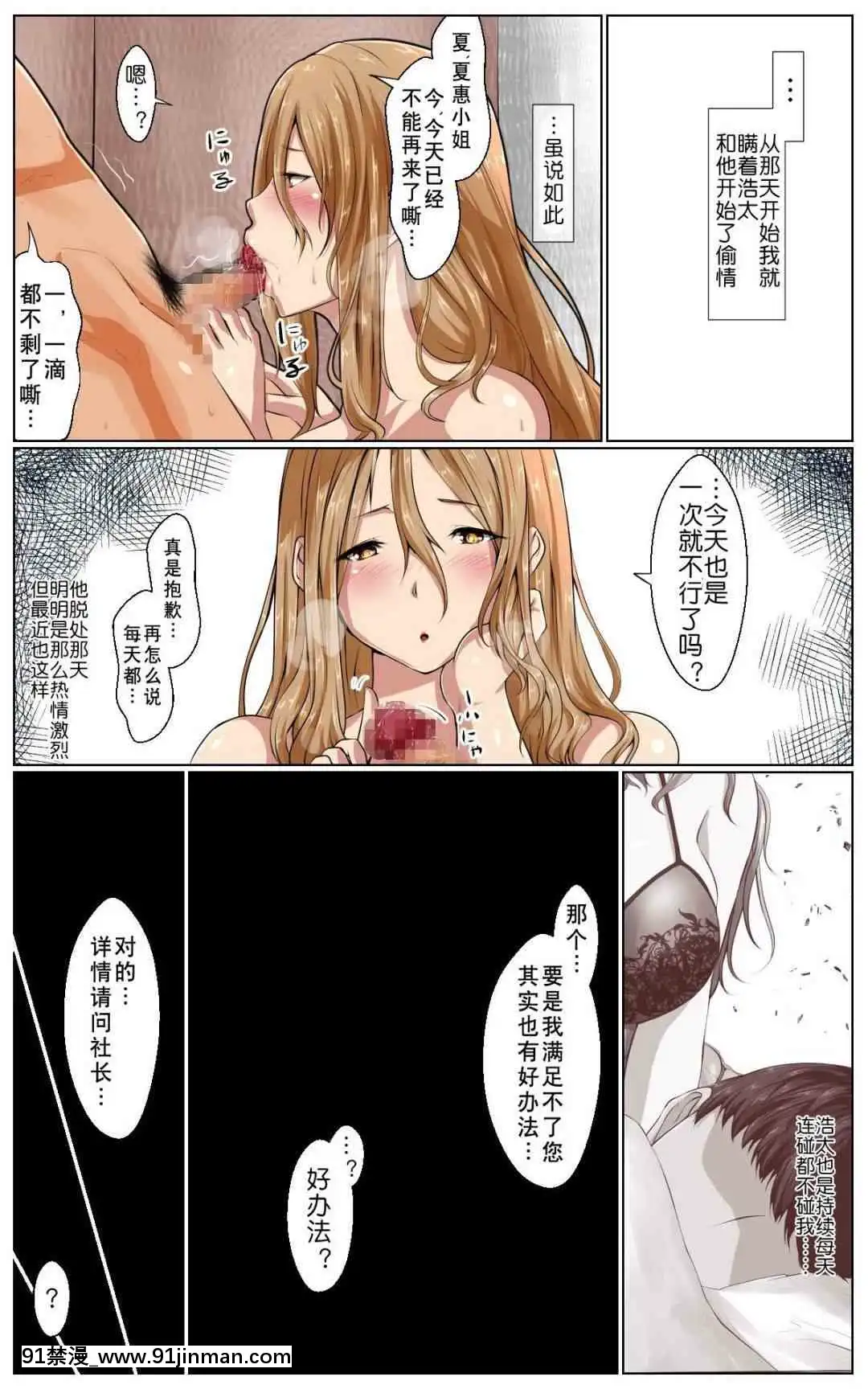 1[狼與香辛料 成人漫畫]
