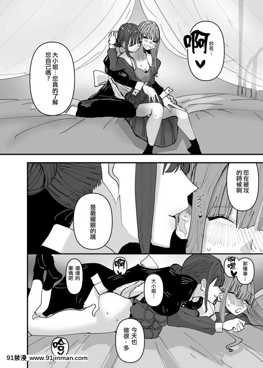 1[18h and racine]