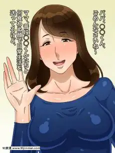 親友の彼女を寢取る時。～希の場合～[sagittarius ra 18h 29m 24s dec 34 25]