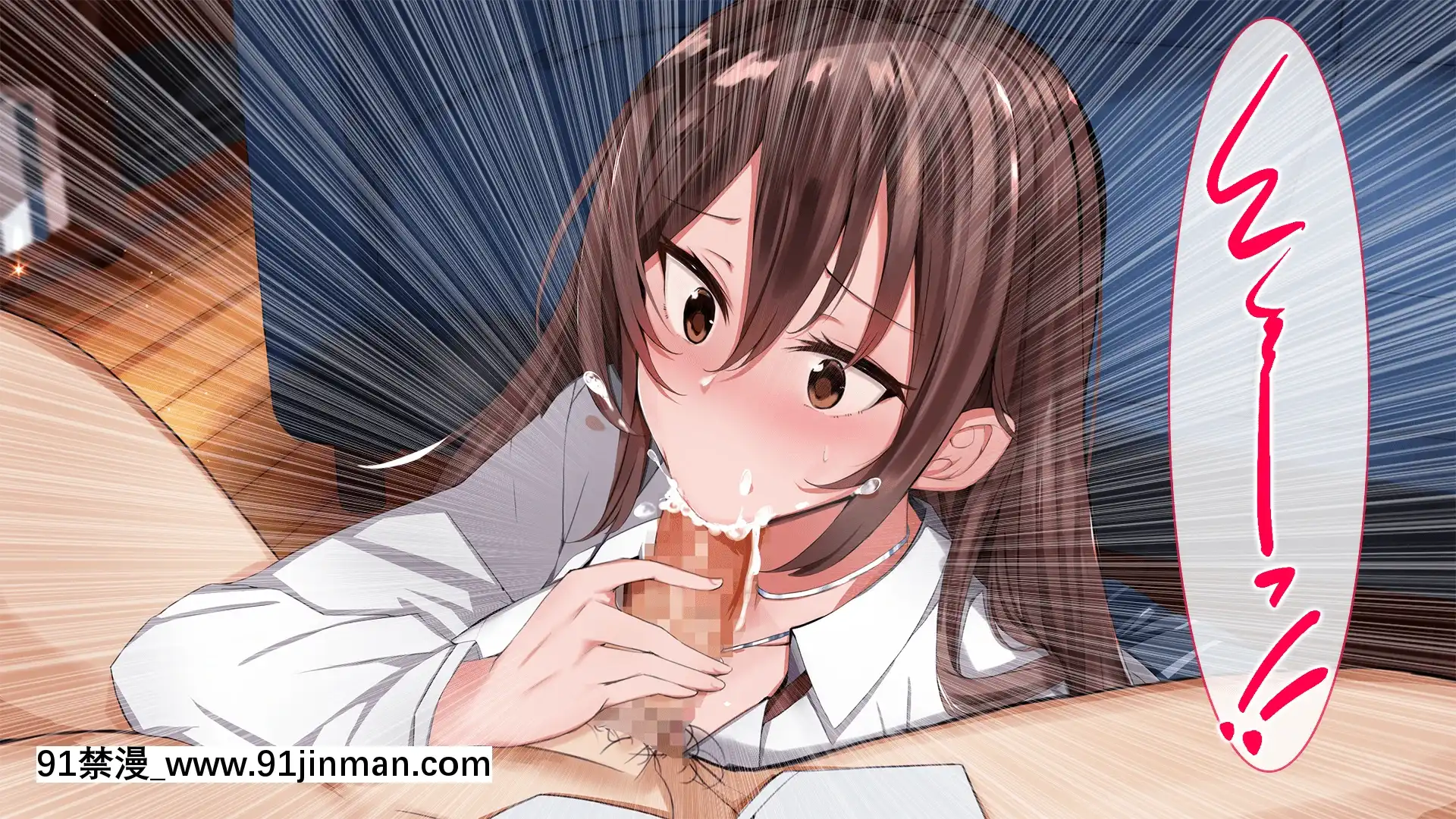 [やまなし娘。(むおと)]上司が出張で不在の間、預かった娘に中だししまくった3日間。[拉蒂茲漢化組][h漫 觸手]