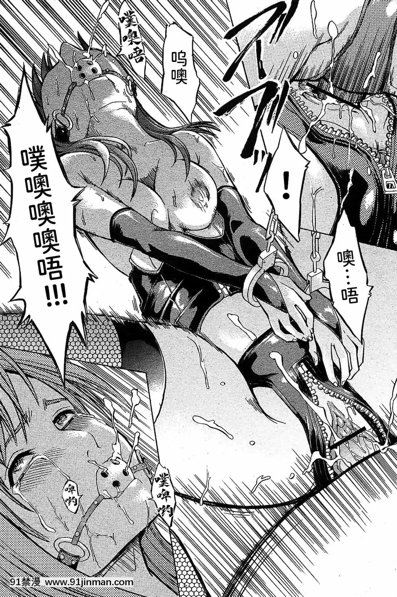 [BLUE氪個人翻譯][墓場]欲情生徒會(COMICパピポ2006年7月號)[色情漫畫 人妻]