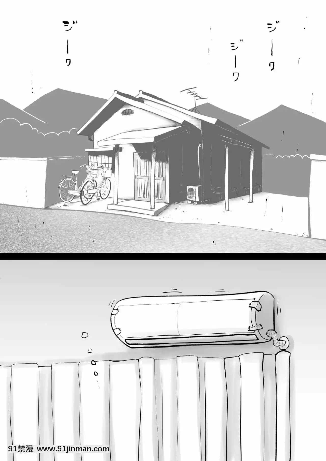 [園長個人渣翻][kazum]悪ノリした母親に軽く性処〇に使われる話[高木 h漫]