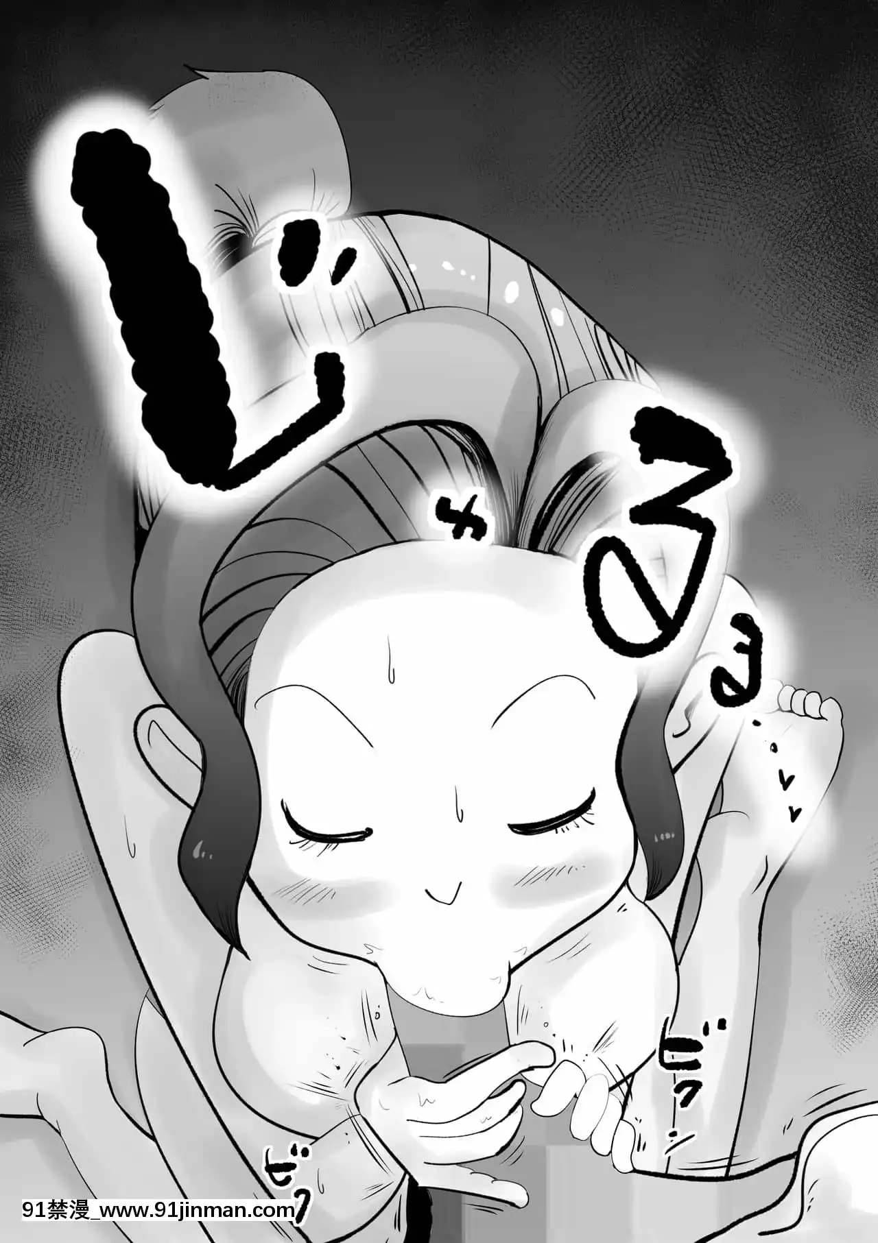 [園長個人渣翻][kazum]悪ノリした母親に軽く性処〇に使われる話[高木 h漫]