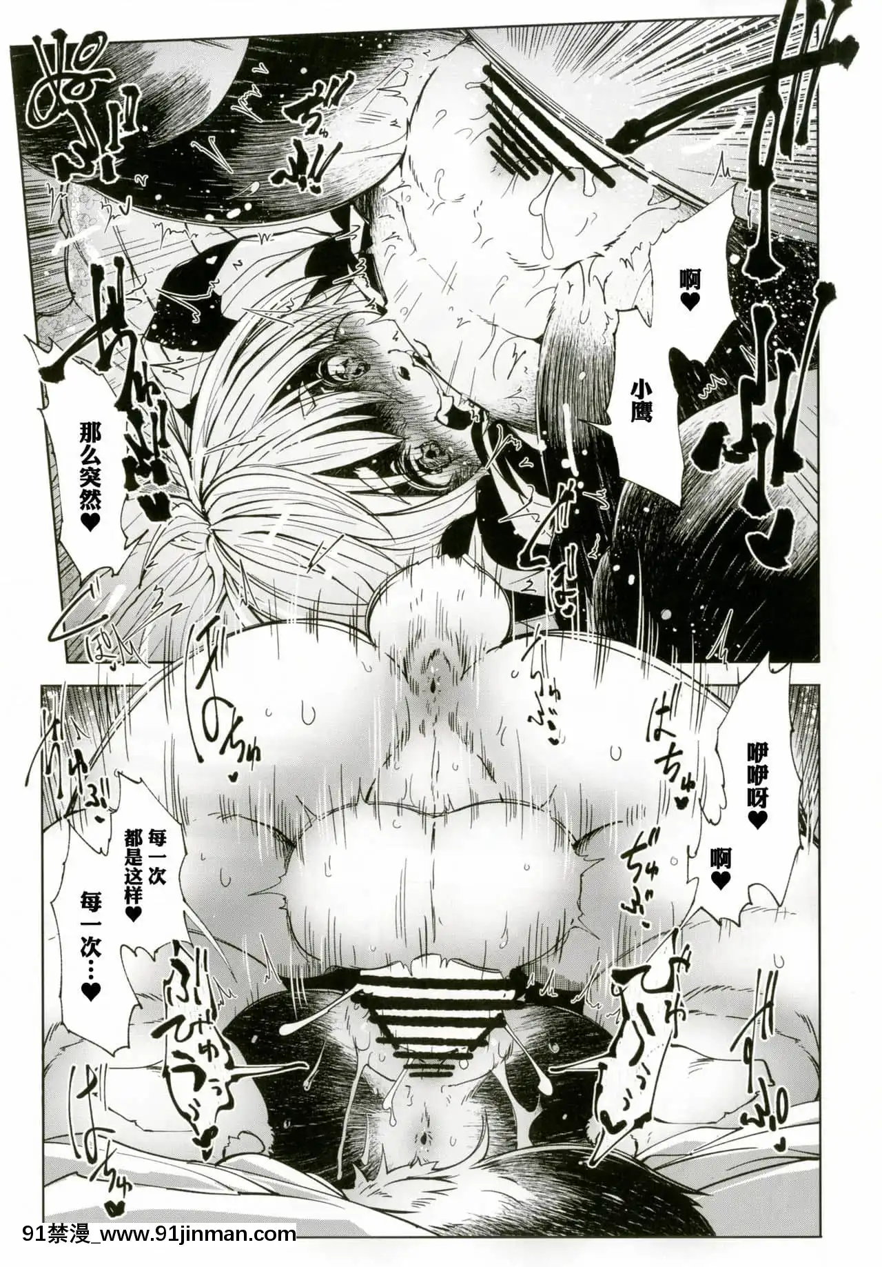 [甜點漢化組](C90)[磊落神社(小石ちかさ)]ヤー･ライカⅢ《ガガーリン》[DL版][digitek drl 18h]