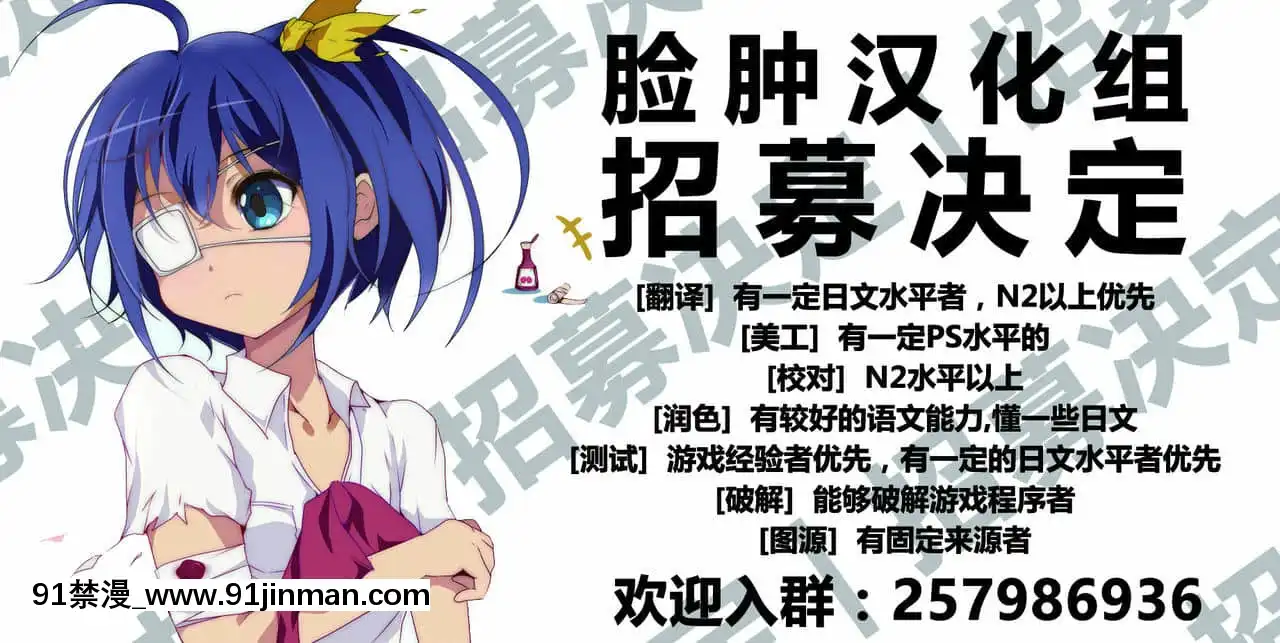 [臉腫漢化組][新式エロパロ(新式)]妹の琴裏と変な空気になった(デート・ア・ライブ)[成人漫畫 21+]