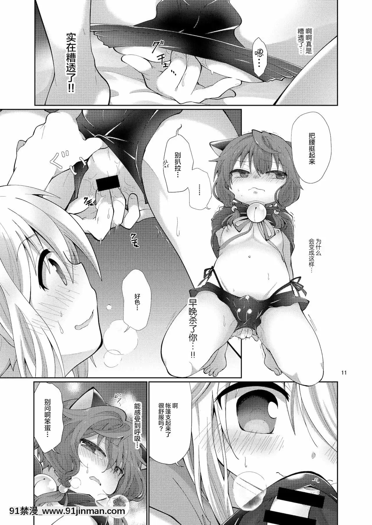 [轉尾巴貓漢化][AK(くろゆり)]あくまでコレは『夢』なので。[DL版][h漫 日本]
