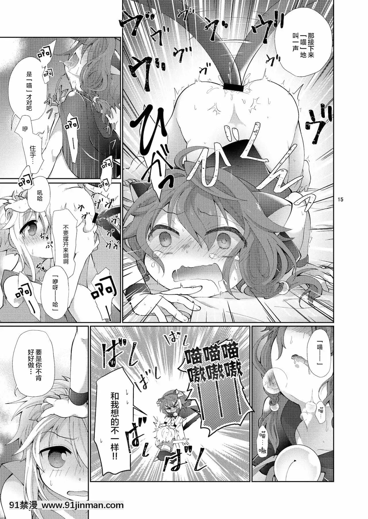 [轉尾巴貓漢化][AK(くろゆり)]あくまでコレは『夢』なので。[DL版][h漫 日本]