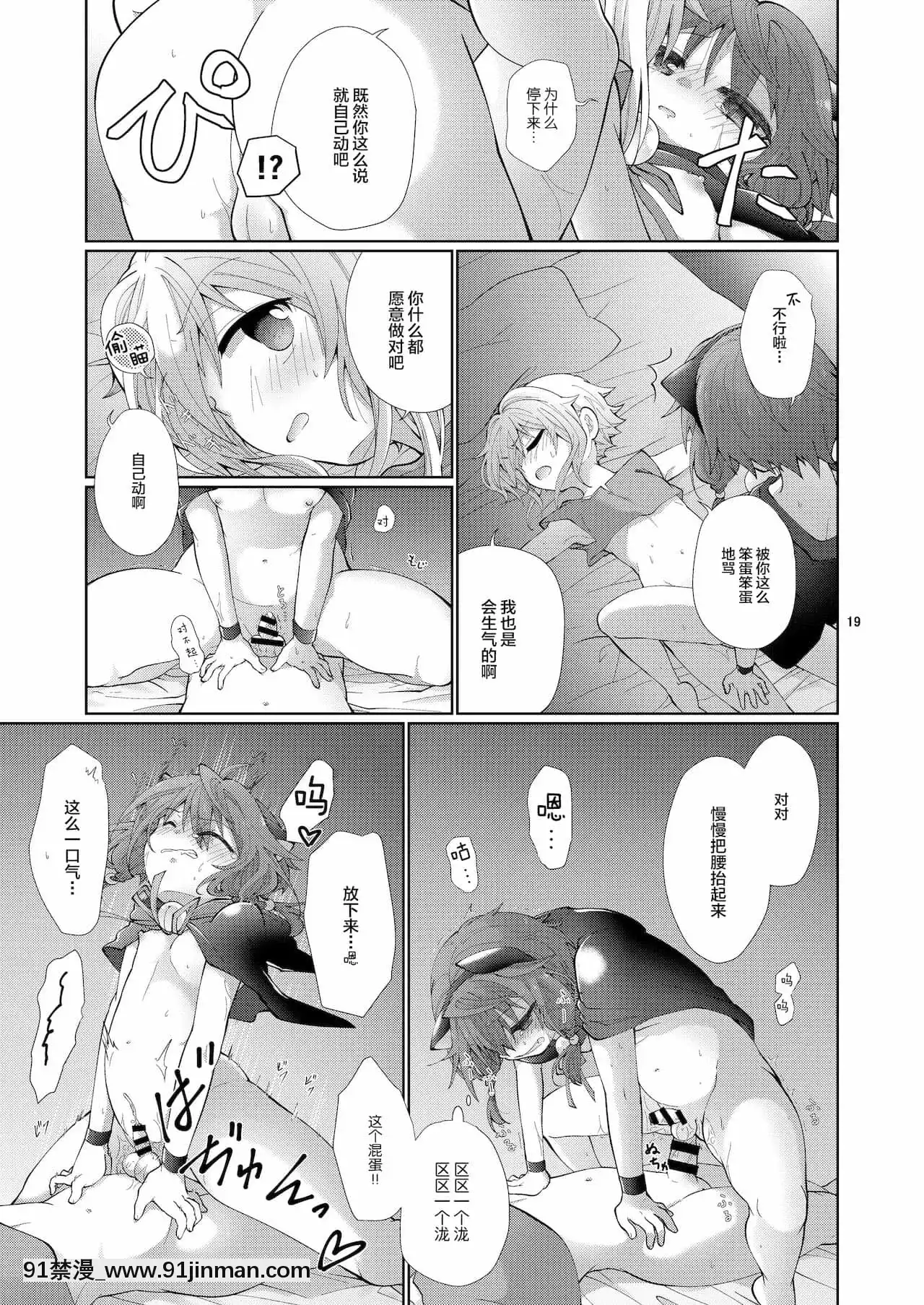 [轉尾巴貓漢化][AK(くろゆり)]あくまでコレは『夢』なので。[DL版][h漫 日本]